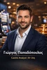 Γιώργος Παπαδόπουλος